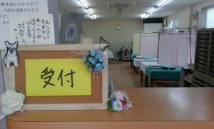 受付のイメージ写真