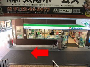 針中野駅にあるコンビニのファミリーマートの写真