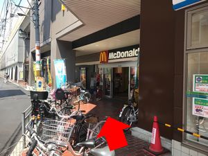 針中野のマクドナルドの写真