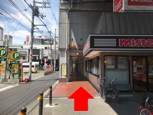 針中野のミスタードーナツの横の道の写真