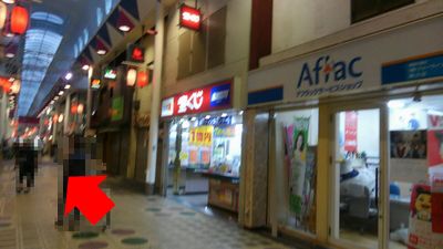 駒川商店街の宝くじ売り場の写真