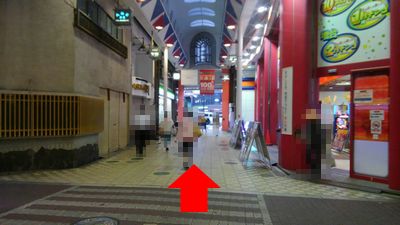 駒川商店街のパチンコ屋の写真