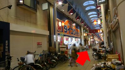 針中野商店街のダイコクドラッグの写真