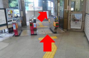 地下鉄の駒川中野駅の改札の写真