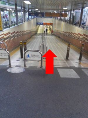 駒川中野の地下道に入るところの写真