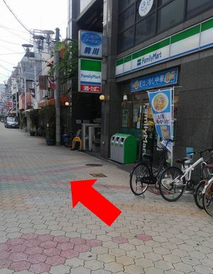 駒川中野のファミリーマートの写真