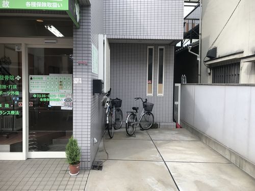 中橋整骨院の駐車場の写真