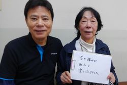 中橋整骨院にきた患者様の写真