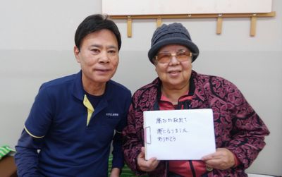 女性の患者の写真