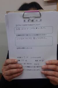 患者様の感想、声の写真