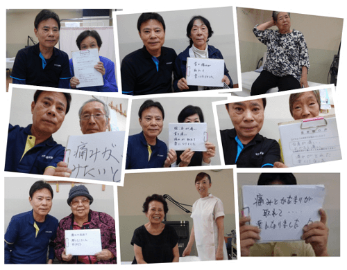 東住吉区の針中野で人気の整体院の患者様の感想