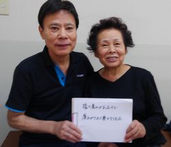 針中野の接骨院に訪れた女性の写真